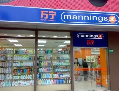 万宁超市图册_360百科