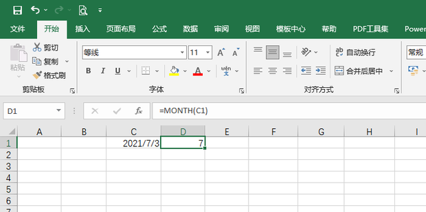 Excel怎么计算月份数_360新知