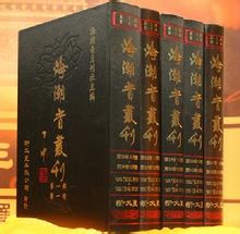 开本图册_360百科