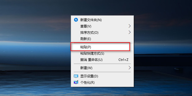 电脑上怎么复制粘贴