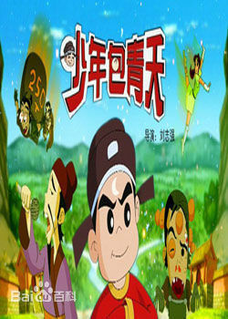 公孙策智破奇案
