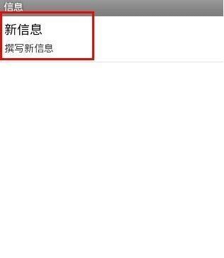 移动如何短信开通10元语言包