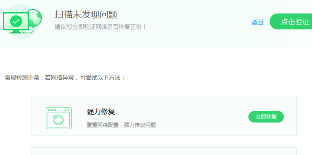 解决英雄联盟重新连接及掉线后游戏崩溃问题_360新知