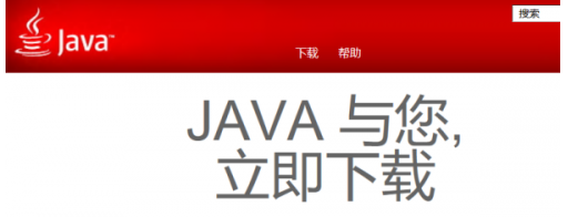 怎么给java更新 360新知