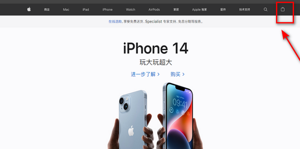 苹果官网怎么退货_360新知