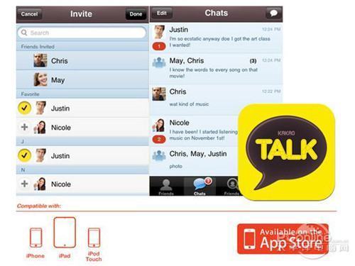 中国手机注册不了talk软件吗