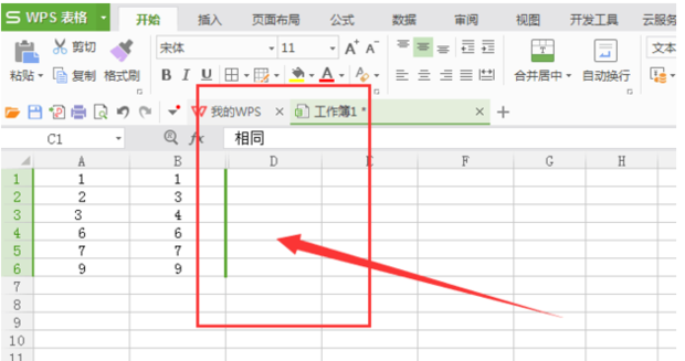 Excel如何快速隐藏行与列_360新知