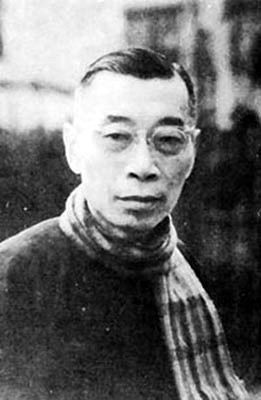 傅雷图册_360百科