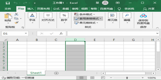 如何解决 Edge 浏览器下载文件显示无法安全下载已阻止的问题 知乎
