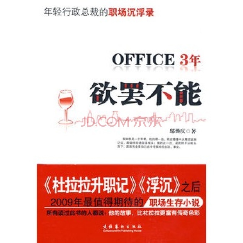 带你领略不一样的英伦风情