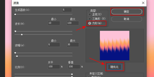 PS如何做光束_360新知