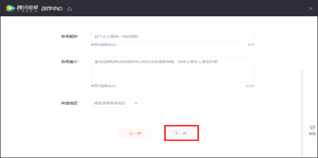 怎么上传视频到腾讯 t01d20c8ecc9d771b69.png
