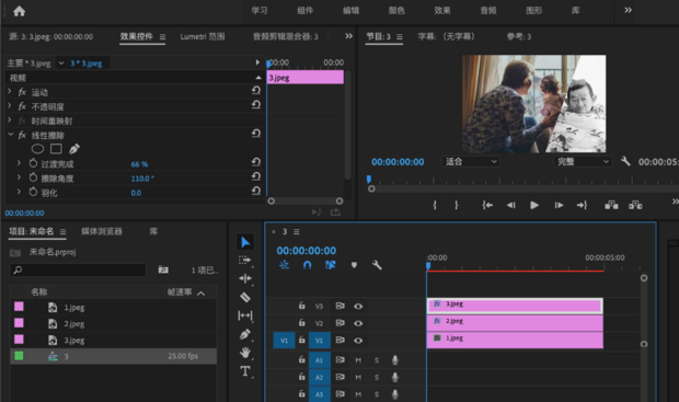 Pr如何制作分屏效果_360新知