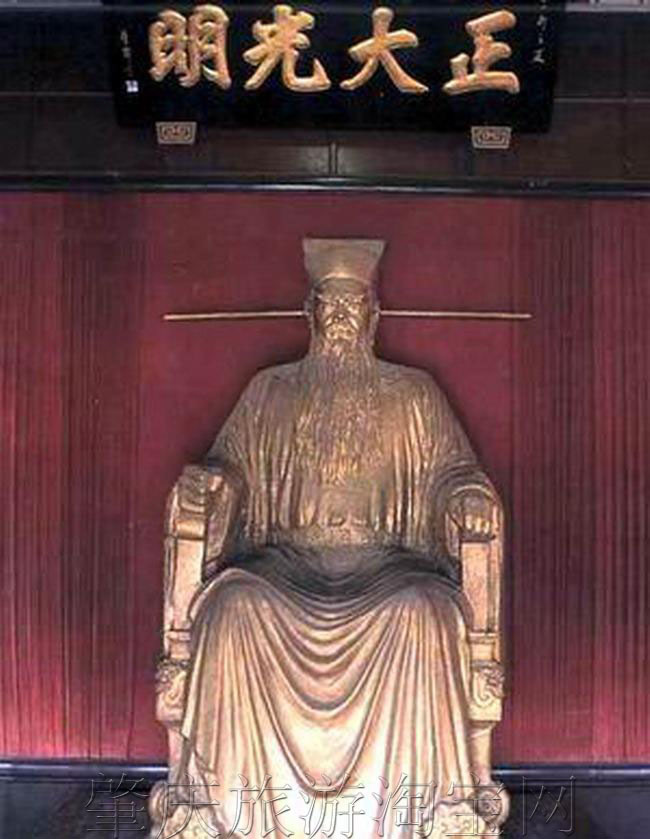 宋史包拯传图册_360百科
