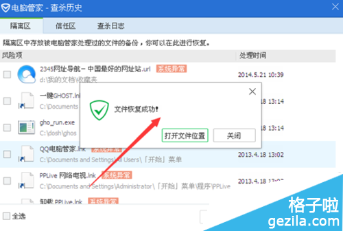 硬盘开盘数据恢复的现状与挑战