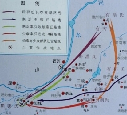 太康失国图册_360百科