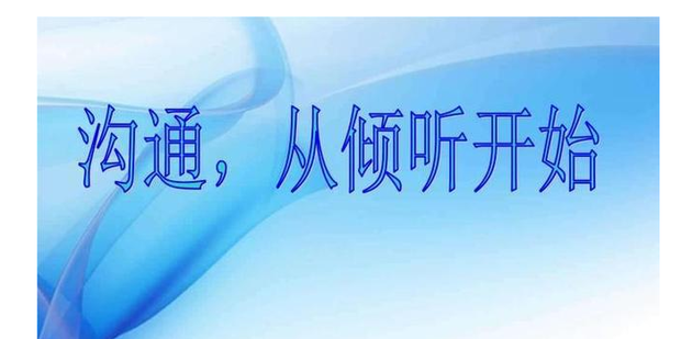 如何建立良好的人际关系,与别人友好相处_360新知