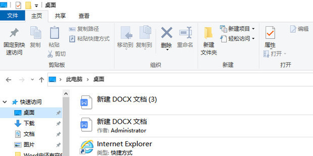 Gratis Microsoft 365 online Word Excel PowerPoint