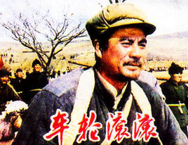车轮滚滚图册_360百科