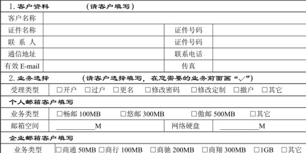怎么查看自己家里使用的宽带是多少兆_360新知