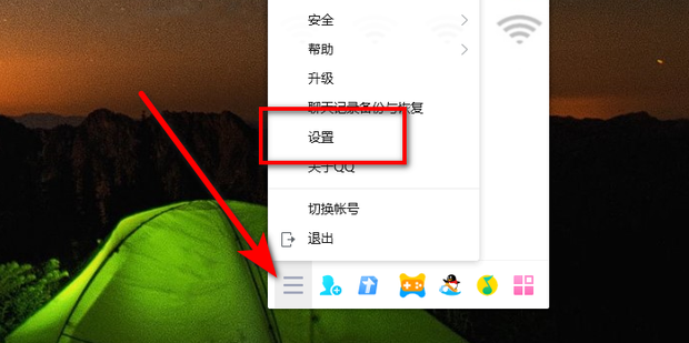 How To Disable Ctrl Shift Qq On A Chromebook 电脑qq快捷键截图_360新知