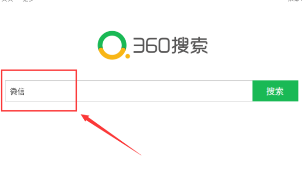 Skype 怎么添加好友 百度经验