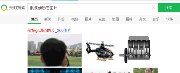 怎么找gif图的出处_360新知