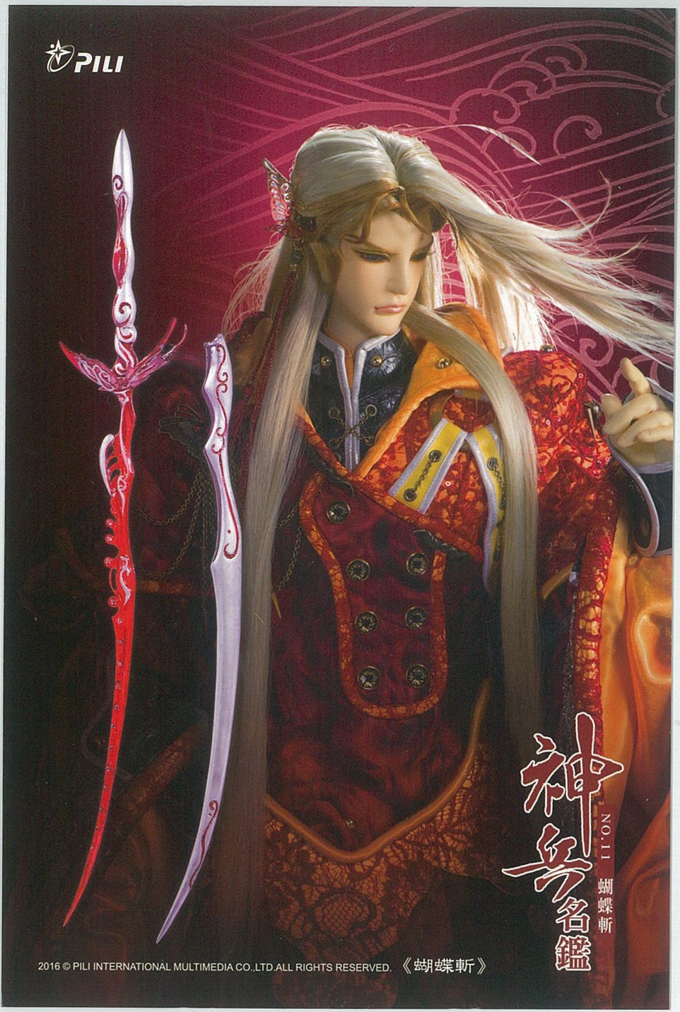 展现人性复杂之美