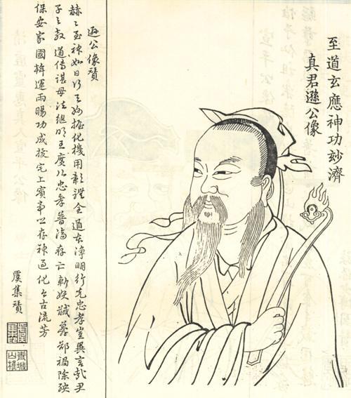 许逊图册_360百科