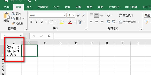 excel中如何一格分多行_360新知