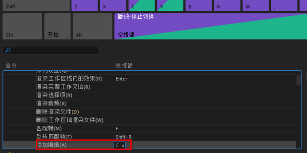 PR怎么按C键直接剪切视频_360新知