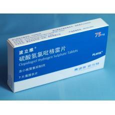 波立维图册_360百科