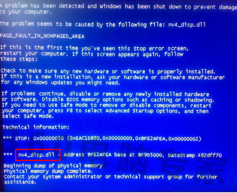 我的电脑蓝屏，代码是0x000009,网上查说是找不到特定磁盘，具体企本顺热是什么原因？