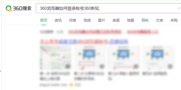 360浏览器历史记录误删怎么恢复_360新知