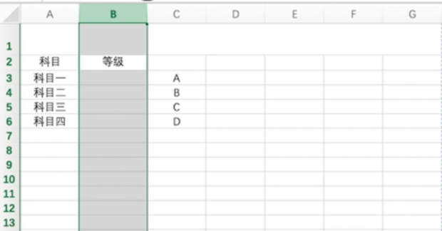 Excel 怎么设置单个表格中有选项选择_360新知