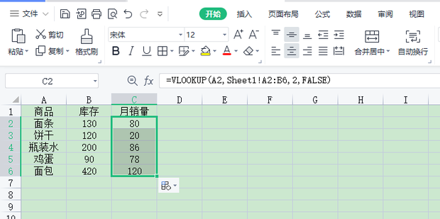 如何把excel表1中数据匹配到表2中来360新知 0267