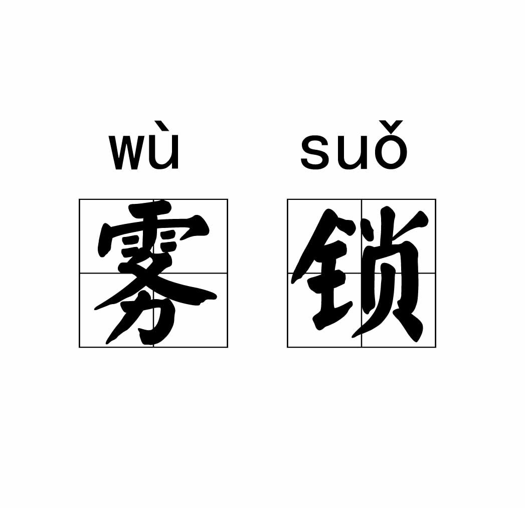 ドイツ語のBlumenについての質問です 辞書で調べるとBlumeは Yahoo!知恵袋