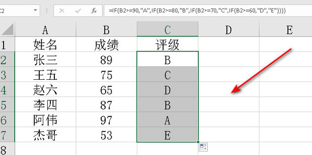 EXCEL表格如何满足条件后显示特定的数值