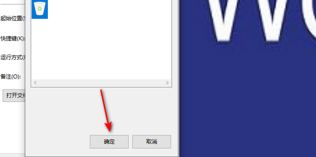 win10怎么更改图标_360新知