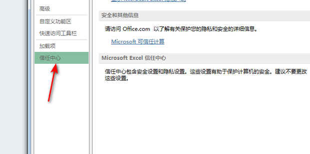excel灰色无内容没有隐藏_360新知