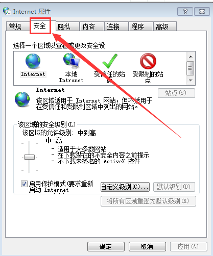 电脑有网但是网页打不开_360新知