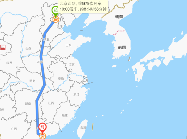 北京到深圳高铁有哪些？