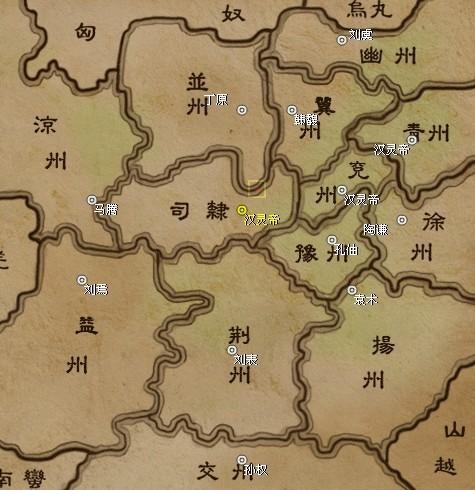 并州图册_360百科