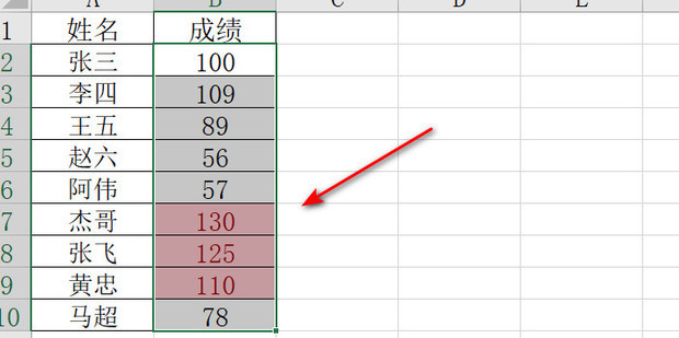 Excel如何快速找出成绩前三名_360新知