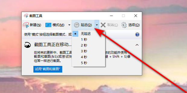 戴尔笔记本如何截图如何_360新知