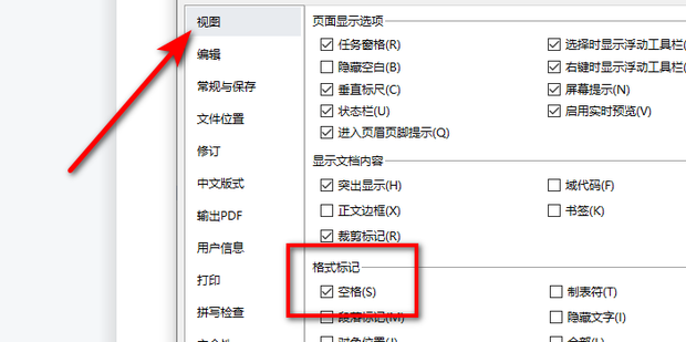 wps访客模式怎么关闭了 百度知道