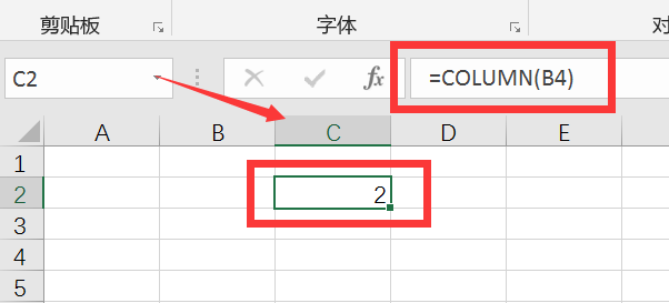 Excel中COLUMN函数的使用_360新知