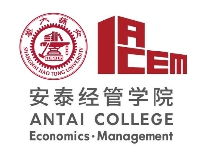 上海交通大学安泰经济与管理学院图册_360百科