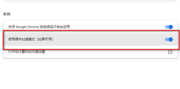 谷歌浏览器怎么怎么开启极速模式_360新知
