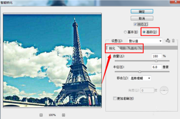 怎么把图片变大而不模糊_360新知